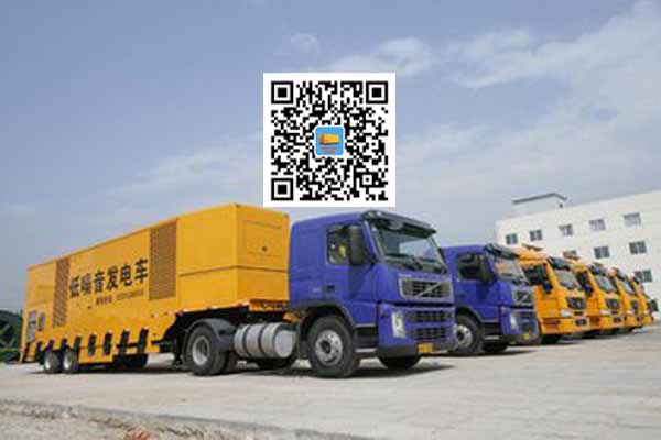 清城发电车出租柴油发电机的优势都有哪些