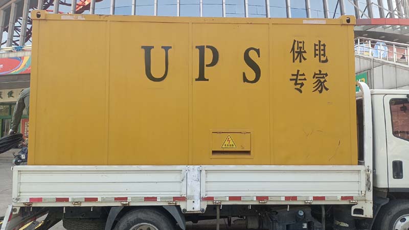 清城怎样判断柴油发电机组和UPS电源的配合工作是否正常？